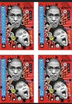 【訳あり　激安】ガキ使　笑ってはいけない　スパイ　レンタル落ち　ケース無し