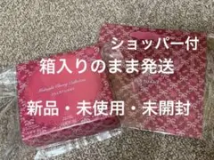 【箱のまま発送】ジルスチュアート ミッドナイトチェリー コレクション
