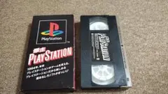 爆走プレイステーション　VHS 非売品