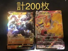 ポケモンカード　まとめ売り　200枚