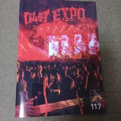 GLAYファンクラブ会報　VO117