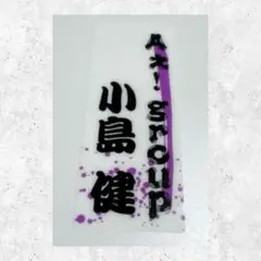 Item thumbnail for item 079fda57-abd2-4d49-be5e-88ea594f6702