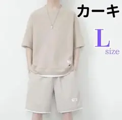メンズ セットアップ 冷感快適Tシャツ＆ハーフパンツ 上下セット ルームウェア