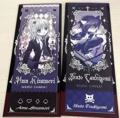 Item thumbnail for item f110b1c5-5b04-4944-99e8-145d2330c830