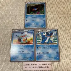『引退品ジャンク品BOX』ダイダルストーム　1BOX 2025年最新】ポケモンカードゲームXY 拡張パック タイダル