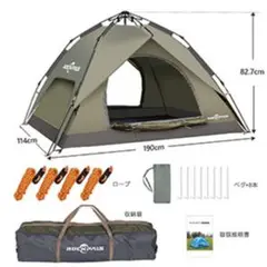 Rockpals テント 3~4人用 ワンタッチテント 2WAY テント