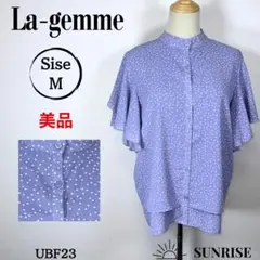★美品★ La-gemme ラジエム 薄紫色 ドット柄 フレア袖 シャツ M