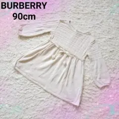 【90㎝】BURBERRY 上品ニットワンピース✨CELINE、ファミリア系