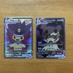 ポンチョを着たピカチュウ メガゲンガー　ミミッキュ