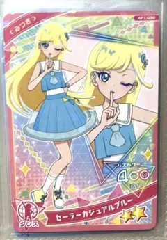 【同封20円】みつき　セーラーカジュアルブルー【在庫1】