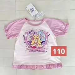 新品未使用　♡キミとアイドル♡ プリキュア　Tシャツ　110.