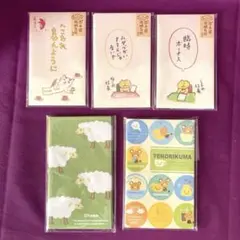 ポチ袋　オリエンタルベリー　くちばしさくぞう　お年玉　サンリオ　平成レトロ