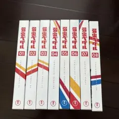 弱虫ペダル ブルーレイ初回限定版　GRANDE ROAD 1巻ー8巻セット