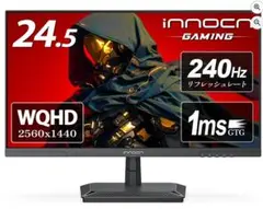 新品 INNOCN 24.5インチ 240Hz WQHDモニター 25G2S