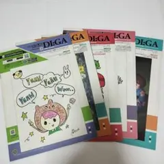 フリーペーパー DI:GA 2017〜2018年 5冊