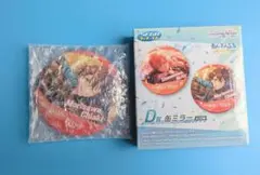 セガラッキーくじ プロセカ×あんさんぶるスターズ D賞 缶ミラー 守沢千秋