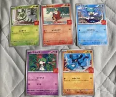 ポケモンカード　マクドナルド　ピカチュウ以外コンプ　ラルトス　リオル　ニャオハ②