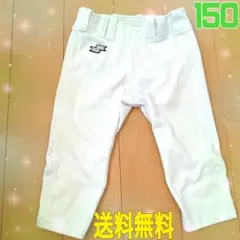 野球 ズボン　ショートフィットパンツ　SSK 150