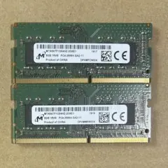 ノートPCメモリ　 MICRON PC4-2666V 16GB(8GB×2枚)