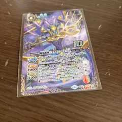 バトスピ 魔羯邪神シュタイン・ボルグX 金枠
