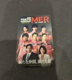 劇場版 TOKYO MER 特典カード 非売品 プロモグッズ
