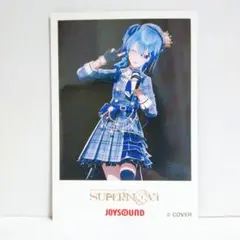 ホロライブ　星街すいせいライブ × JOYSOUND　チェキ風カード 第2弾　⑧