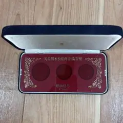 天皇陛下御在位六十年記念貨幣 空ケース