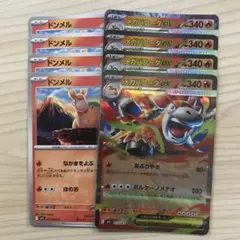 ポケモンカード メガバクーダex 進化ラインセット