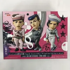最終回値下げ　激レア　ジョジョ展　ワールドコレクタブルフィギュア　8部 51o616O03hL._UF350,350_QL80_.jpg
