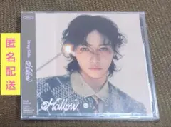 StrayKids スキズ hollow CD FC盤 フィリックス　新品未開封