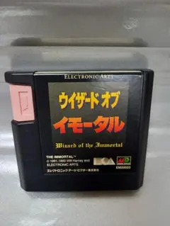 『複数購入300円引き』メガドライブ　ウイザードオブイモータル　レトロフリーク