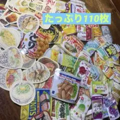 フレークシール⭐︎缶詰・飲み物・丼