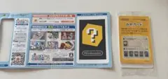 ニンテンドー3DS，ARカード　マリオ，カービィ，リンク，ピクミン，サムス
