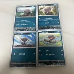 ウパー　ポケモンカード　まとめ売り