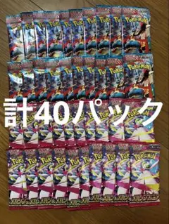 【未開封】メガブレイブ メガシンフォニア 合計40パック