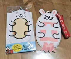 スシロー　抱っこずし　パスケース　2個セット