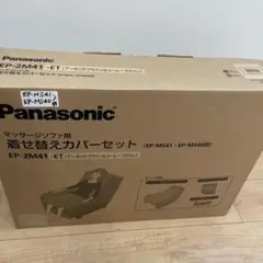 m21284192824_1.jpg?1737082598