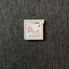 Vitamin X
