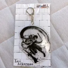 進撃の巨人　リヴァイ　墨絵和紙　アクリルキーホルダー