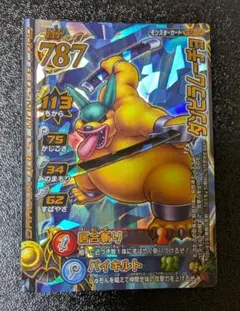 Item thumbnail for item 7427b826-e36b-4060-97ae-102a8bd05a9c