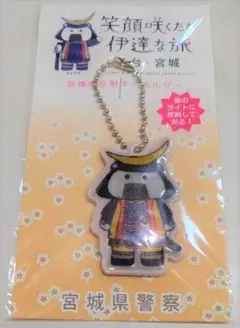 【新品未開封】むすび丸　　反射板キーホルダー
