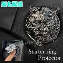 車内 アクセサリー インテリア エンジン スイッチ クマ スターターリング 黒