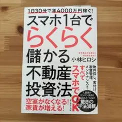 Item thumbnail for item 07e83771-d8e1-41fb-9679-cbdf79e39e36
