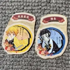 鬼滅の刃 21巻 特典シール 我妻善逸 獪岳