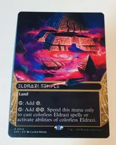 匿名配送 MTG エルドラージの寺院 NF 英語 ボーダレス