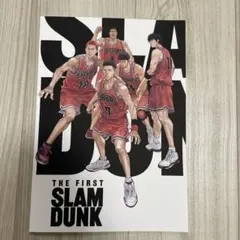 スラムダンク　パンフレット