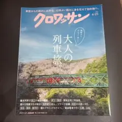 Item thumbnail for item 5220f42e-a710-437a-acfd-4185299983c8