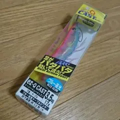 ez-q