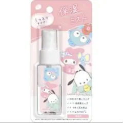 サンリオキャラクターズ 保湿ミスト　乾燥防ぎ 潤いキープ くずれ防止