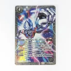 バトスピ ウルトラマンブレーザー Mレア シークレット